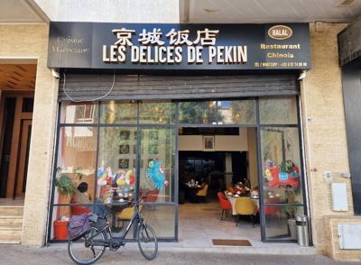 LES DÉLICES DE PEKIN — 1